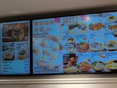 -小杨生煎(黄河路店)