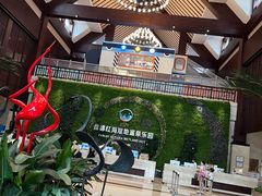 -盘锦红海温泉乐园
