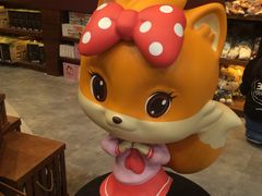 -三只松鼠生活馆(芜湖弋江金鹰店)