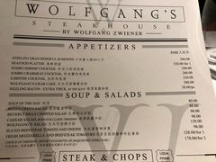 菜单-Wolfgang’s Steakhouse 沃夫冈牛排馆(上海白玉兰广场店)