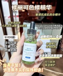 -SKIN79皮肤管理中心