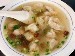-汪一挑馄饨(老街店)