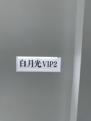 -白月光皮肤管理·德国LDM
