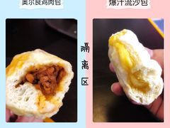 -老陶包子铺(南大西南村店)