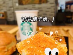 -星巴克臻选(湖滨道店)