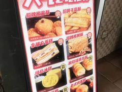 -闻酥园(大慈寺店)