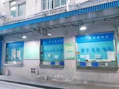 -上海市第一医药商店(南京东路店)