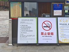 -宜兴龙背山森林公园