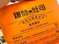 -第戎蛋糕(恒隆广场店)