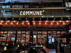 门面-COMMUNE幻师(十亩地店)