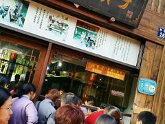 -南塘油赞子(南塘店)