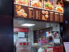 -江三王记牛杂馆(总店)