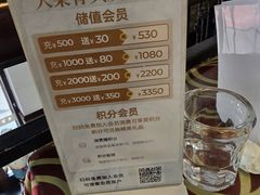 -大梁骨头馆·酱骨老菜(友好店)