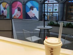 -茶大椰·椰子茶(星悦荟店)