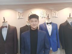 -匠心裁缝高级西服定制改衣(宝山店)