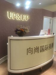 -UP&UP·半永久眉毛眼线机器野生眉