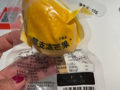 -烹然四季椰子鸡火锅(姚家园万象汇店)