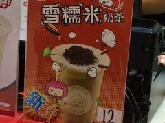 -咕噜咕噜·章鱼小丸子(西湖路店)
