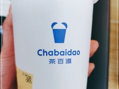 -茶百道(高新万达金街店)