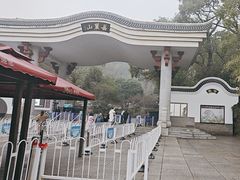 -岳麓山风景名胜区