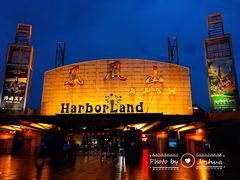 -凤凰山海港乐园