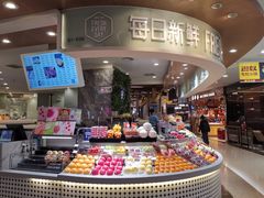 -每日新鲜水果吧(黄浦来福士店)