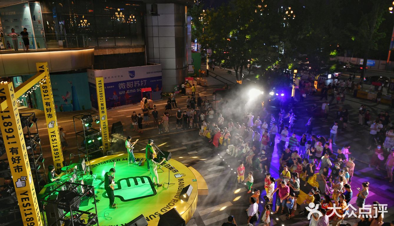 这个夏天，就去1891逛夜市!