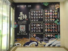 -万达广场(江桥店)