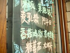 -做了不起的80后