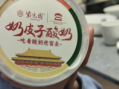 -紫光园(燕郊总店)