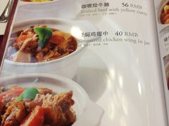 菜单-小白桦西餐厅