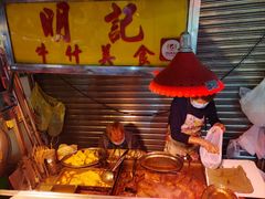 -明记牛杂(新马路分店)