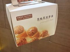 -喜宴又一村·粤菜·茶点·海鲜(壹方天地店)