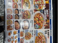 -鱼你在一起(闵行龙盛国际店)