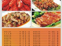 -五月花享樂滙KTV(瑞祥大街店)