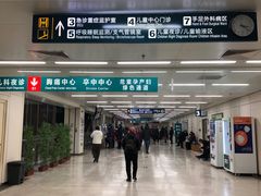 -首都医科大学附属北京潞河医院