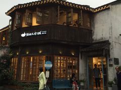 -猫的天空之城概念书店(苏州平江店)