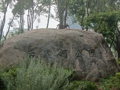 -后襄河公园