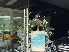 -上海永达捷豹路虎4S旗舰店