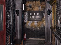 -绿地科创大厦