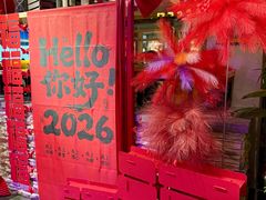 -米兰西点(辽阳店)