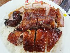 -陈光记烧腊店(罗保博士街店)