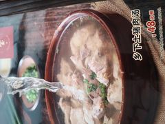 -绿丰园农家菜(南北大厦店)