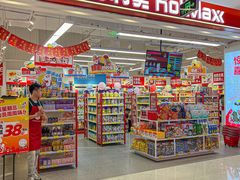 -大洋晶典(东街店)