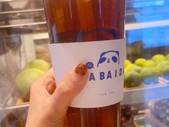 -茶百道(柏威年店)