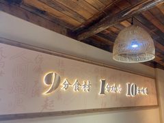 -耕渔小院·湖南鱼鲜(望城店)