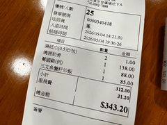 -小飞象葡国餐