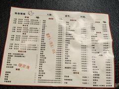 -灶知轩湘西石锅鱼(万佳广场店)