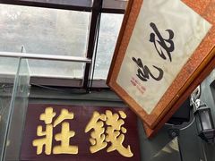 门面-八道本地特色菜馆(大鹏古城店)