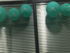 -安安宠物医院(情缘分院)